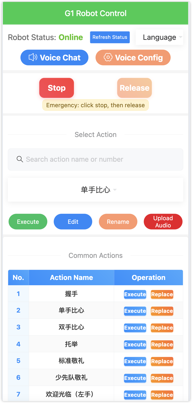 Main Interface Screenshot