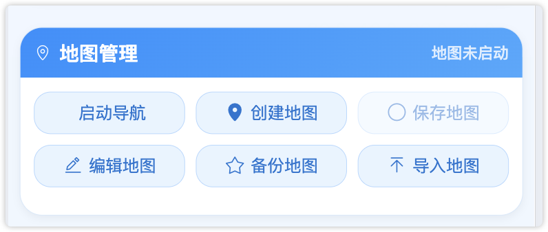 话筒与喇叭控制示意图