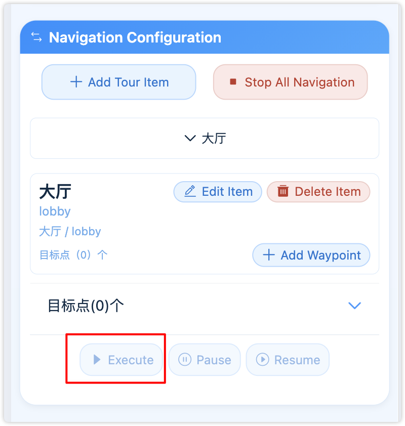 Navigation item list and execute button