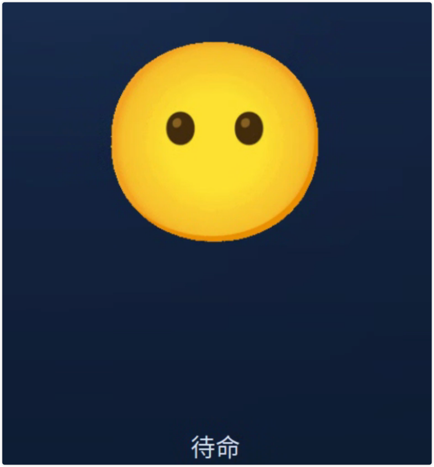 语音数字人