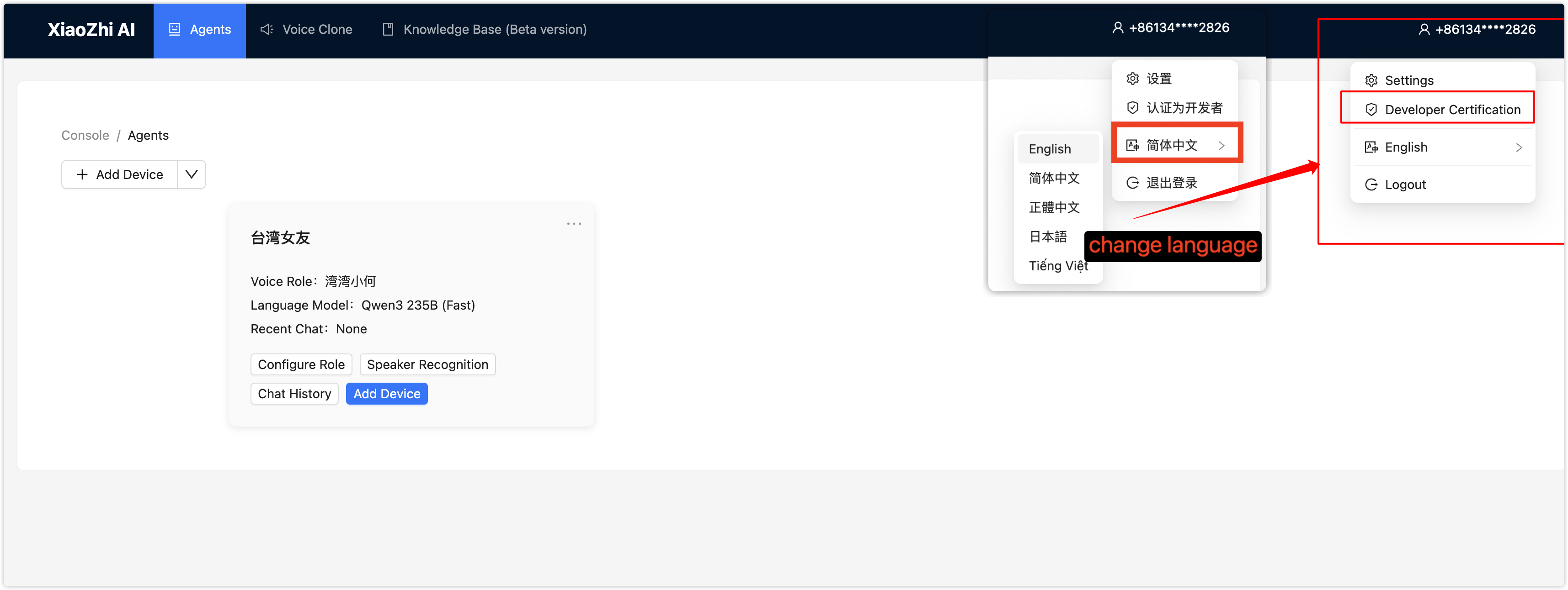 Authentication step 1