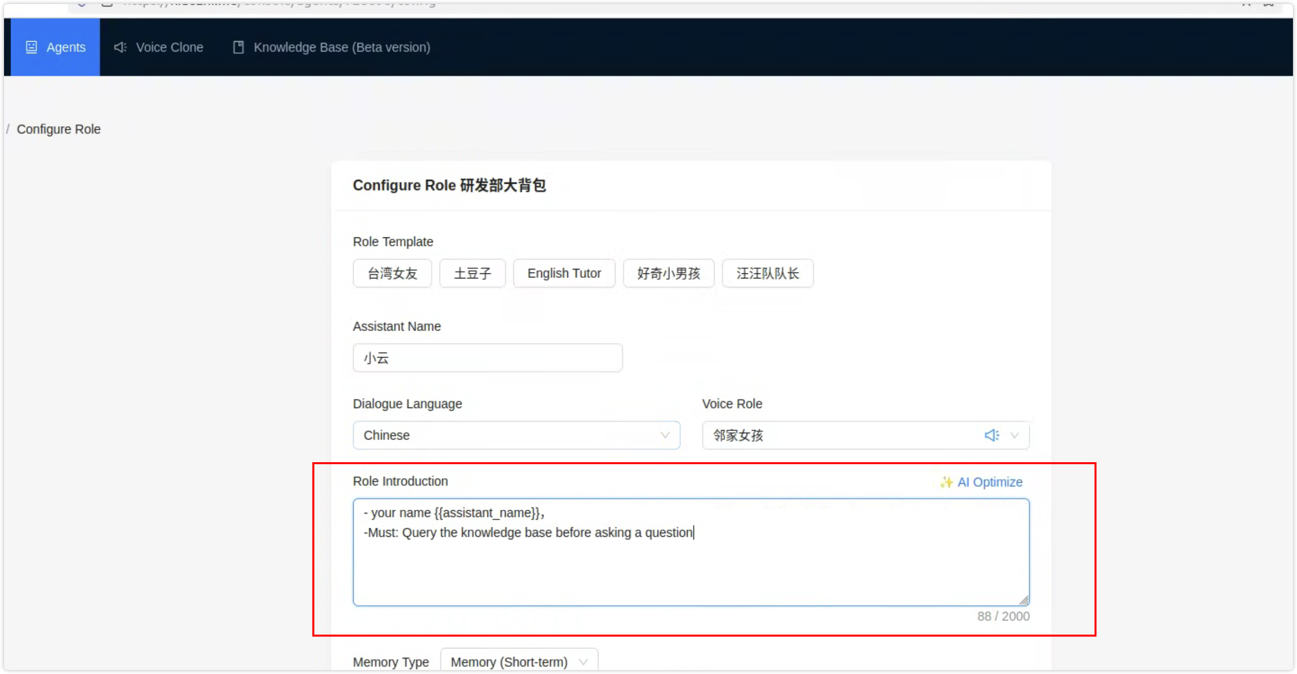 Role introduction - prioritize knowledge base